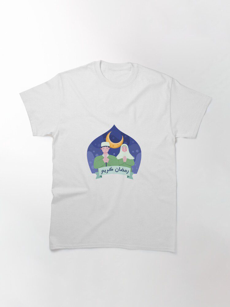 ramadan-gift-classic-t-shirt-2