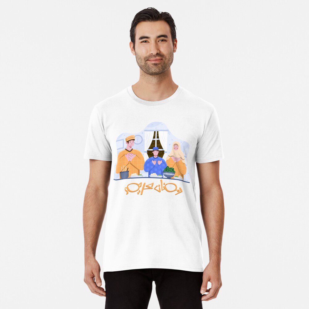 ramadan-gift-premium-t-shirt-1