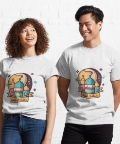 ramadan-kareem-classic-t-shirt-1