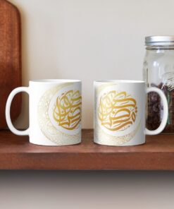 ramadan-gift-classic-mug-3