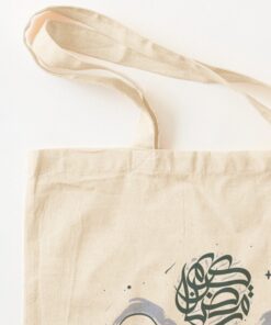 ramadan-gift-cotton-tote-bag-4