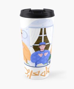 ramadan-gift-travel-coffee-mug-1