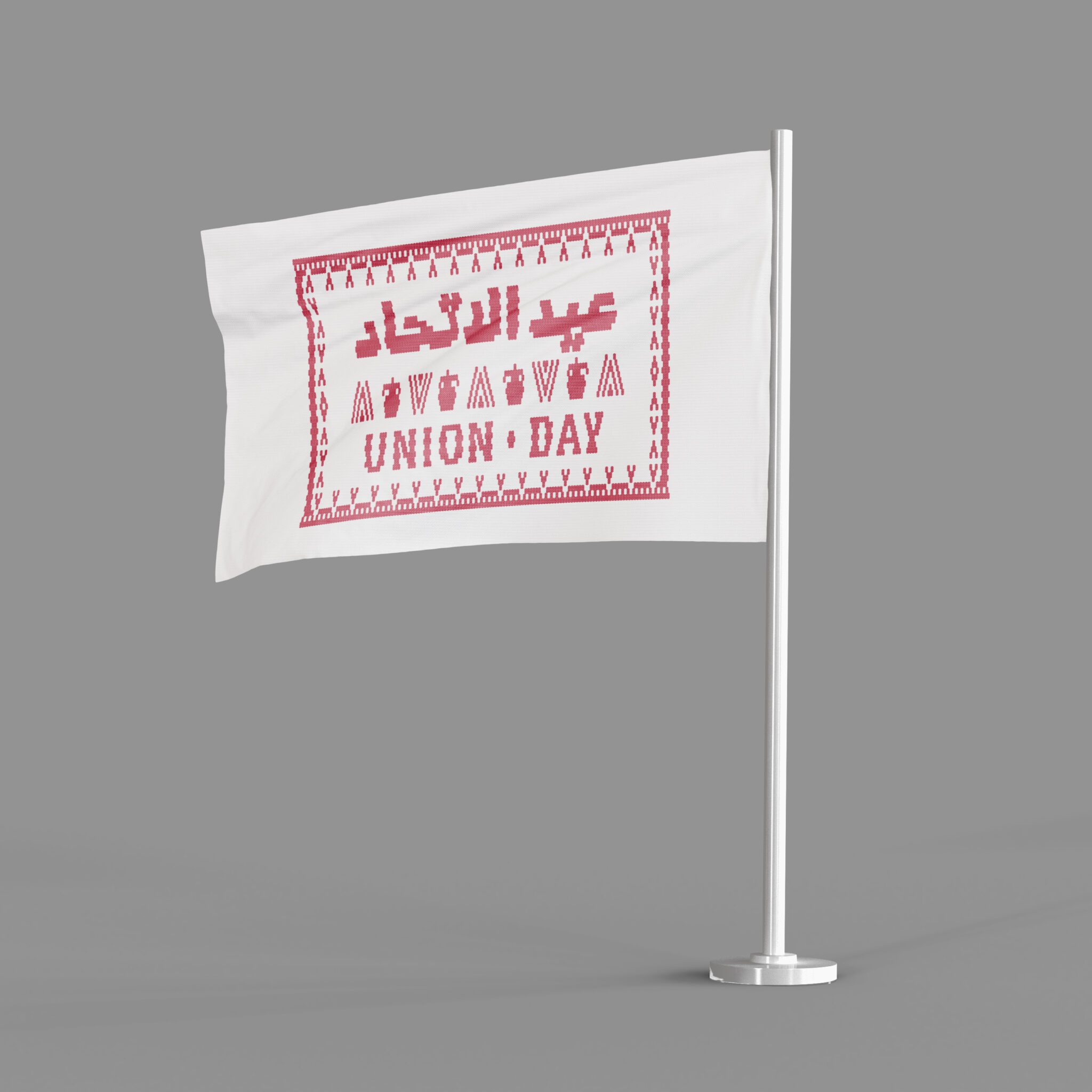 2_flag